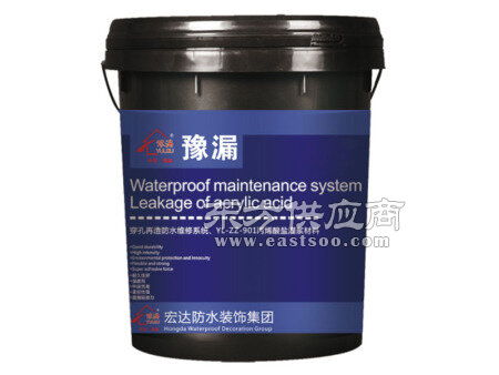 遼寧防水堵漏公司及東陵防水堵漏廠家服務(wù)解析